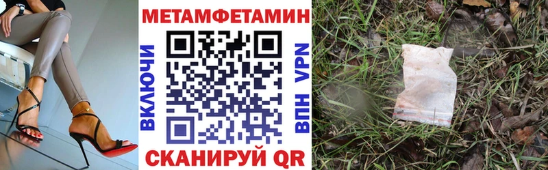 АМФЕТАМИН Розовый  blacksprut маркетплейс  Андреаполь  закладка 