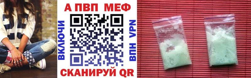 Alfa_PVP Соль  ОМГ ОМГ вход  Андреаполь 
