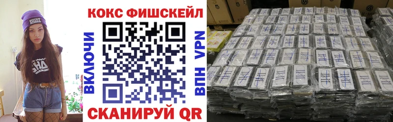 Cocaine Перу  kraken сайт  Андреаполь 
