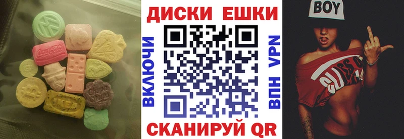 ЭКСТАЗИ XTC  наркотики  Андреаполь 
