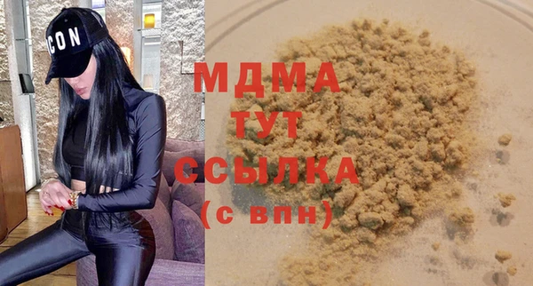 мет Алексеевка