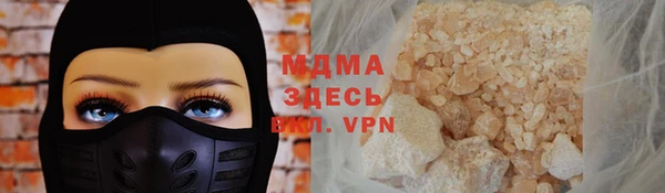 кристаллы Алзамай