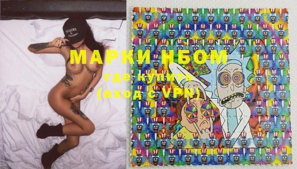 мет Алексеевка
