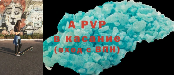 кристаллы Алзамай