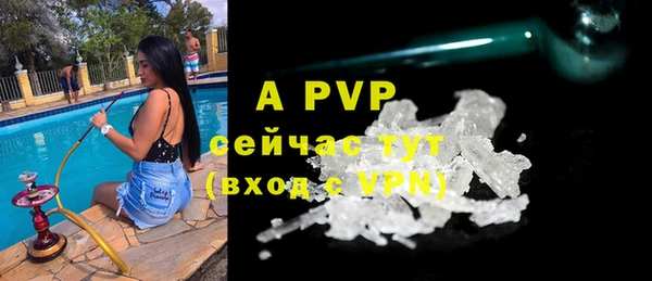 кристаллы Алзамай