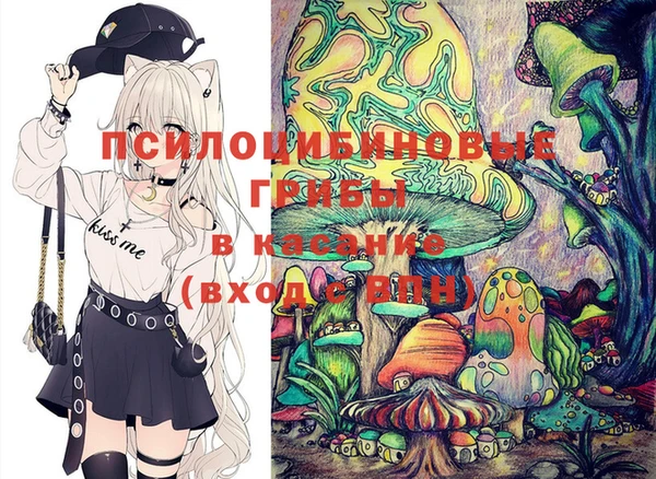 кристаллы Алзамай