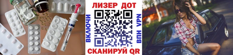 где купить наркоту кракен ССЫЛКА ЛСД экстази ecstasy Андреаполь