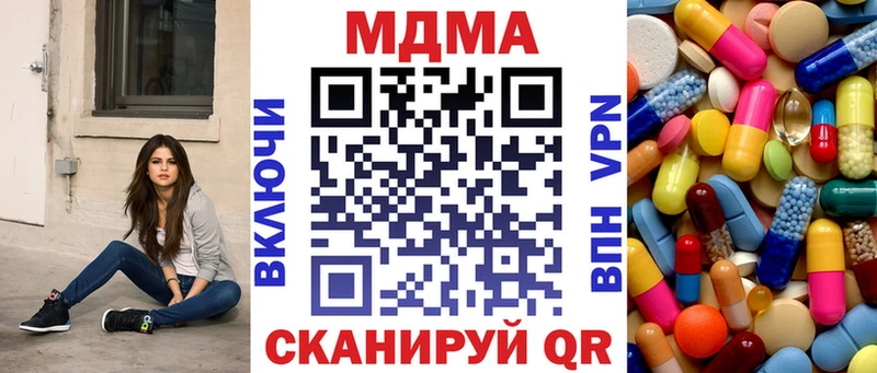 MDMA Molly  Андреаполь 