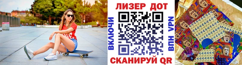 наркотики  Андреаполь  Наркотические марки 1,5мг 