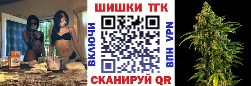 Бошки марихуана тримм  купить наркоту  Андреаполь 